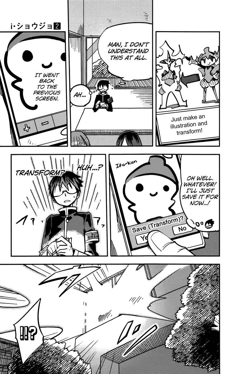 Page 9 Chapter 10 iShoujo