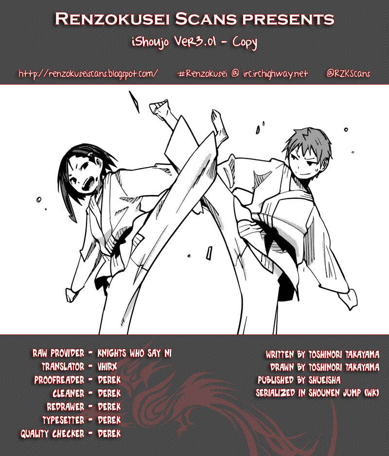 Page 1 Chapter 8 iShoujo