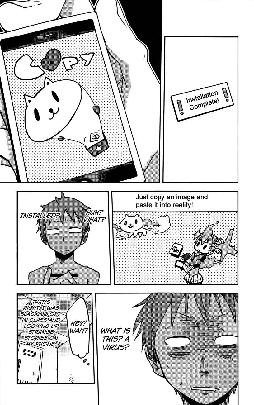 Page 15 Chapter 8 iShoujo