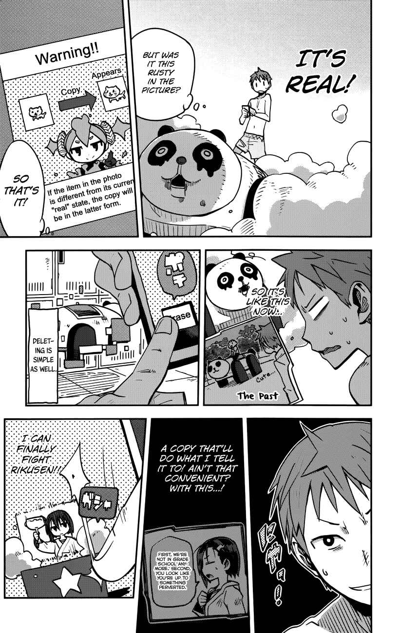 Page 19 Chapter 8 iShoujo