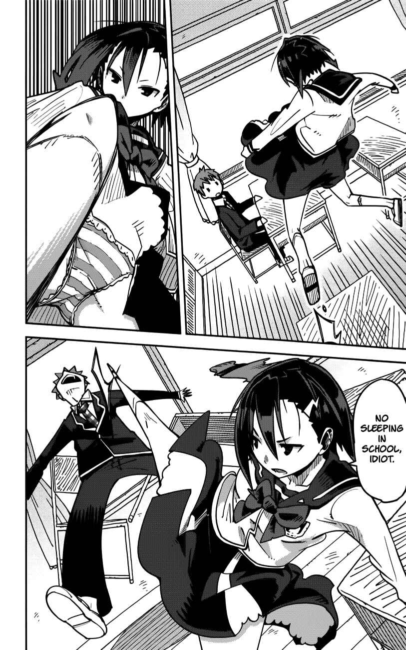Page 6 Chapter 8 iShoujo