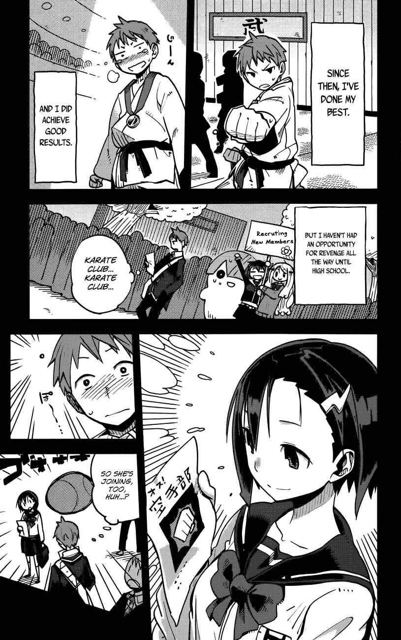Page 9 Chapter 8 iShoujo