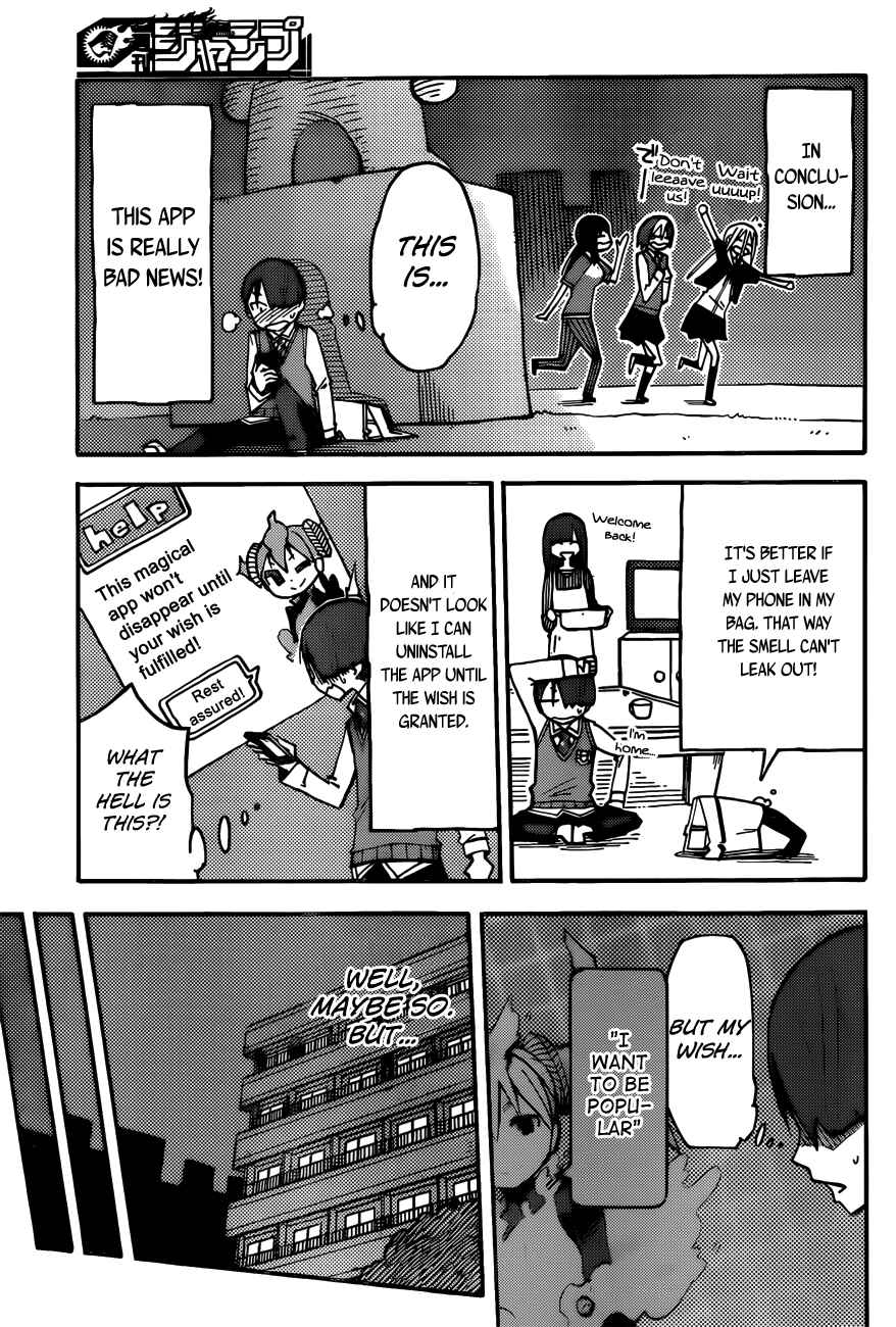 Page 11 Chapter 5 iShoujo