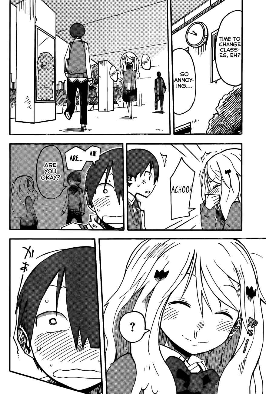 Page 12 Chapter 5 iShoujo