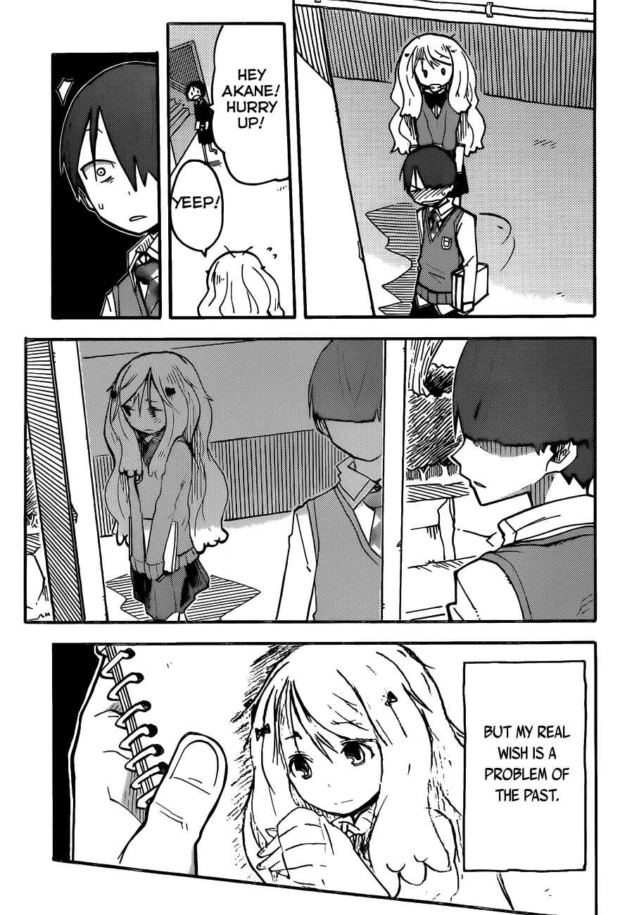 Page 13 Chapter 5 iShoujo