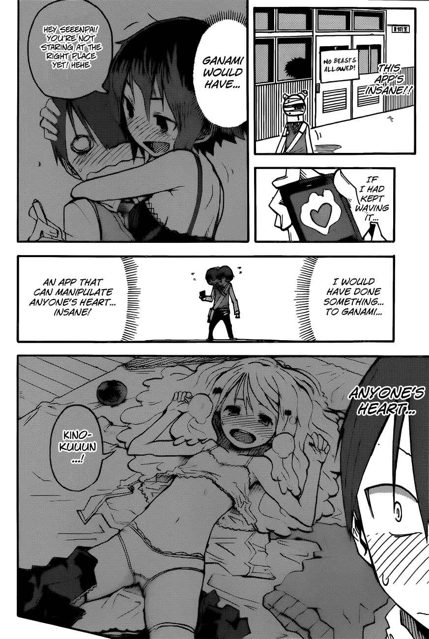 Page 20 Chapter 5 iShoujo