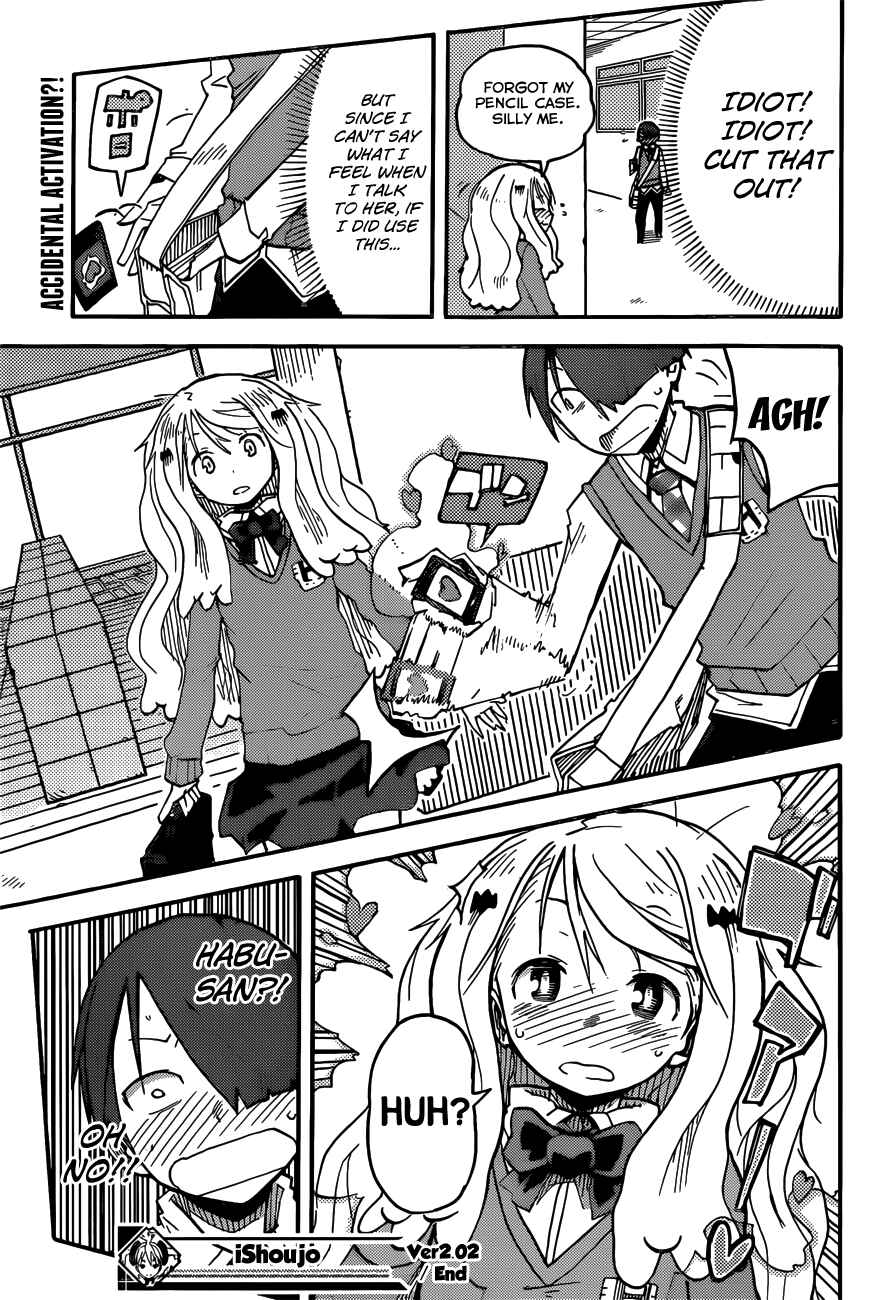 Page 21 Chapter 5 iShoujo