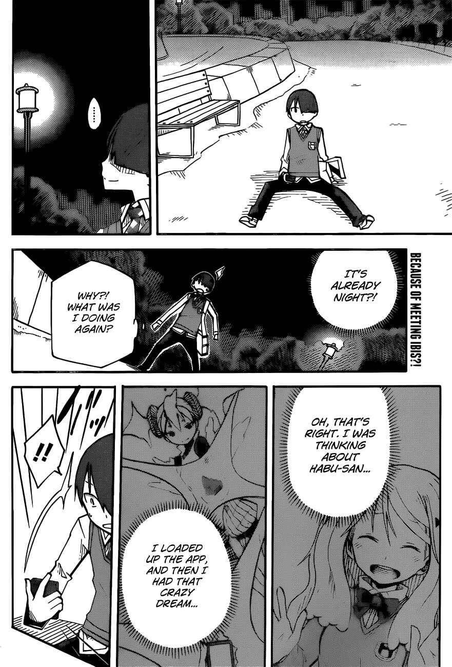 Page 4 Chapter 5 iShoujo
