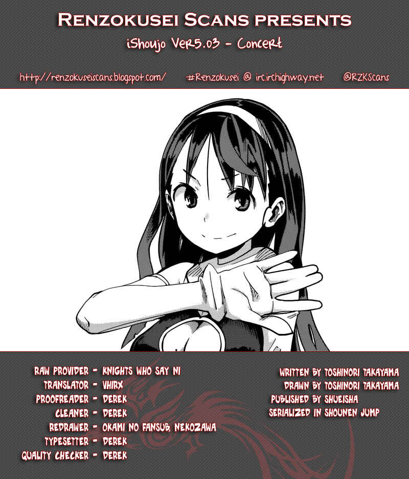 Page 1 Chapter 13 iShoujo