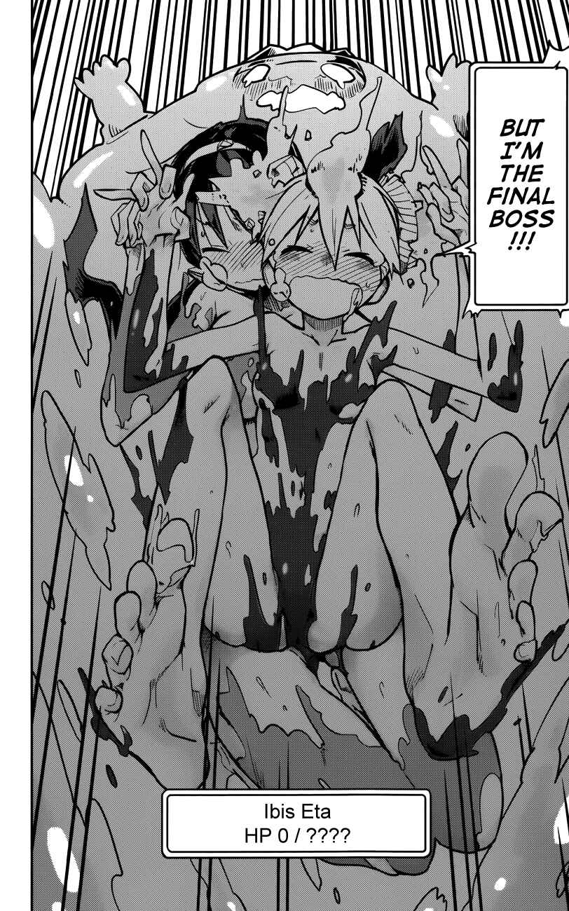 Page 10 Chapter 13 iShoujo