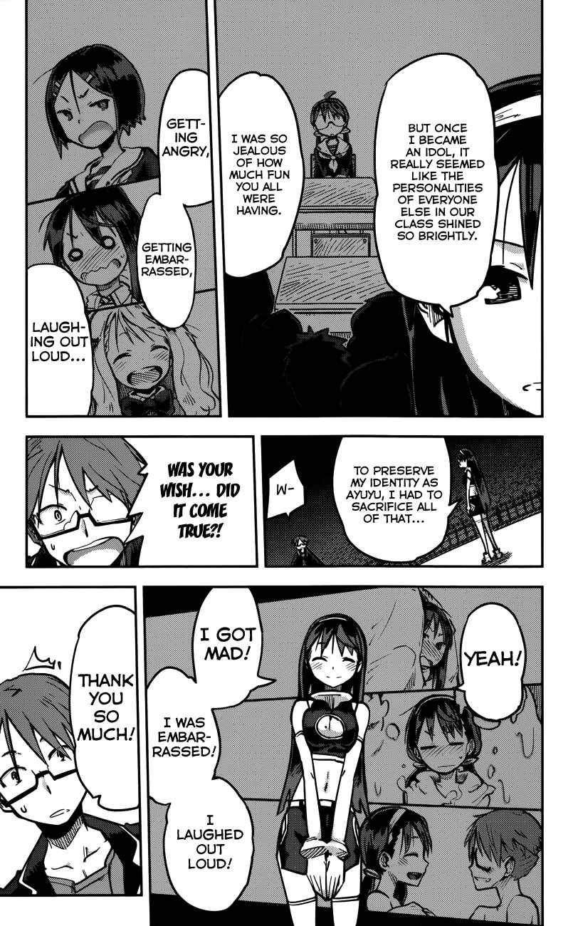 Page 15 Chapter 13 iShoujo