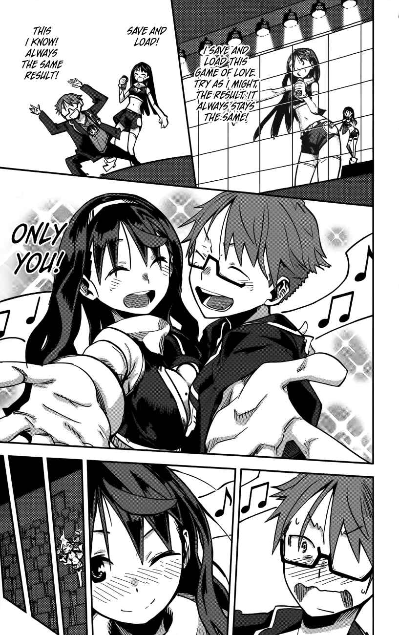 Page 17 Chapter 13 iShoujo