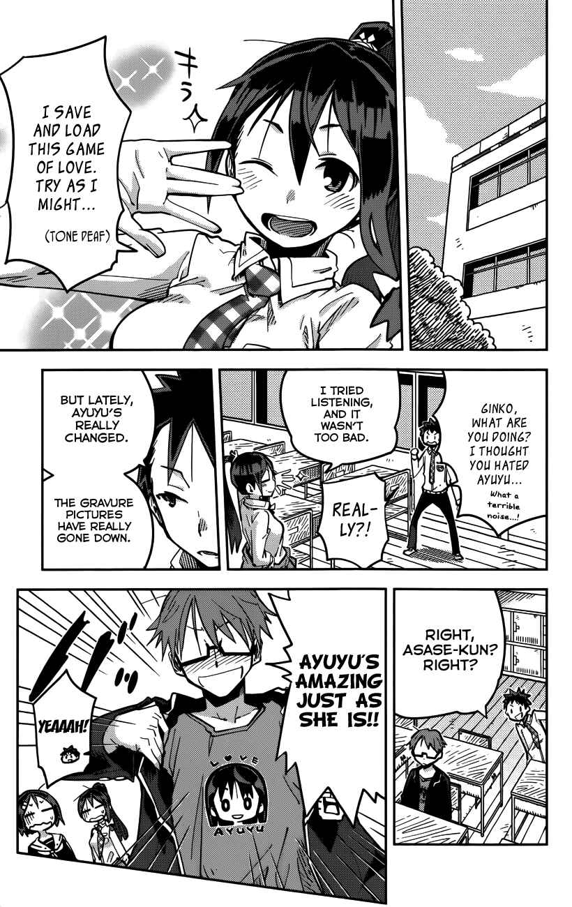 Page 19 Chapter 13 iShoujo