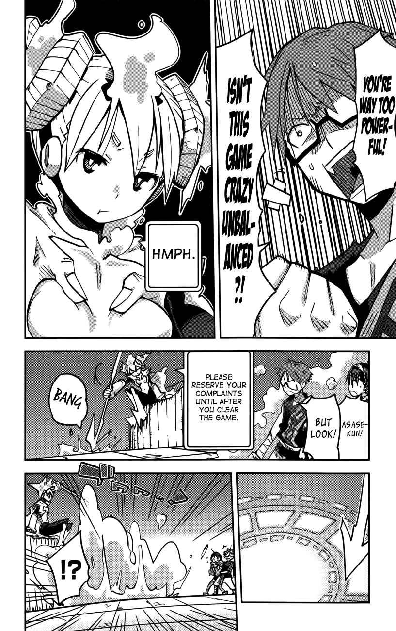 Page 4 Chapter 13 iShoujo