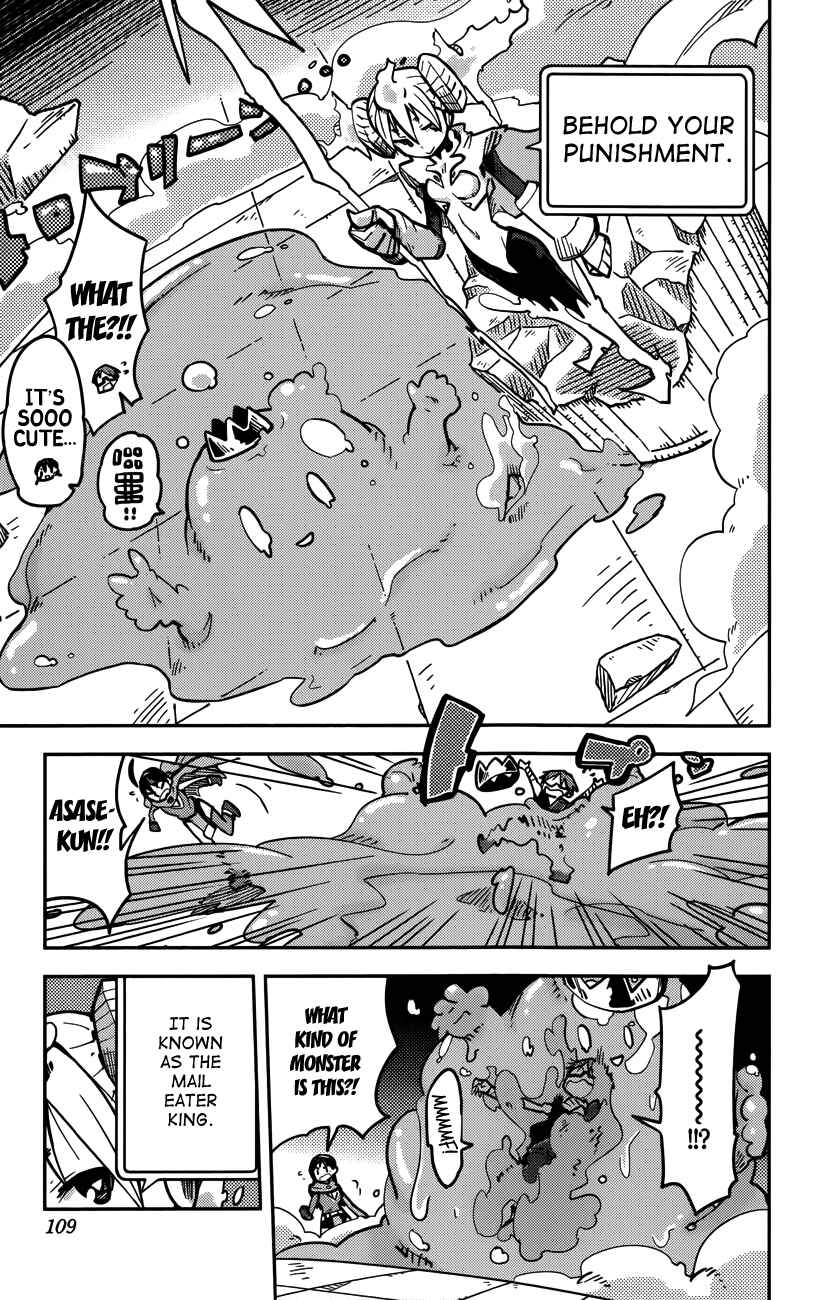 Page 5 Chapter 13 iShoujo