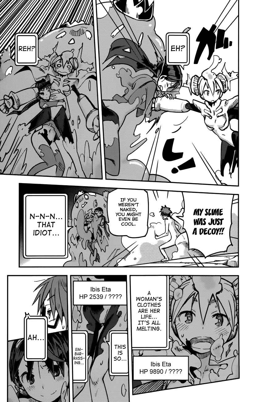Page 9 Chapter 13 iShoujo