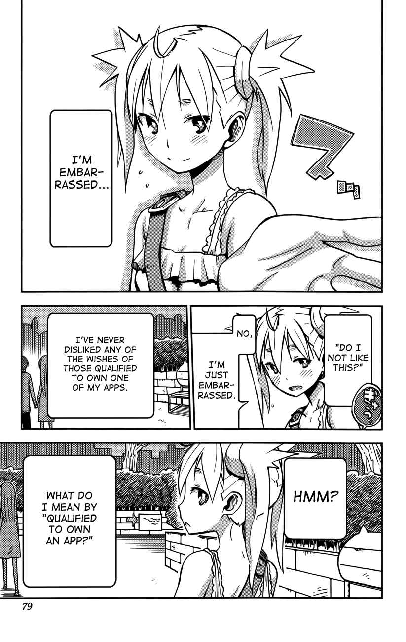 Page 14 Chapter 20 iShoujo