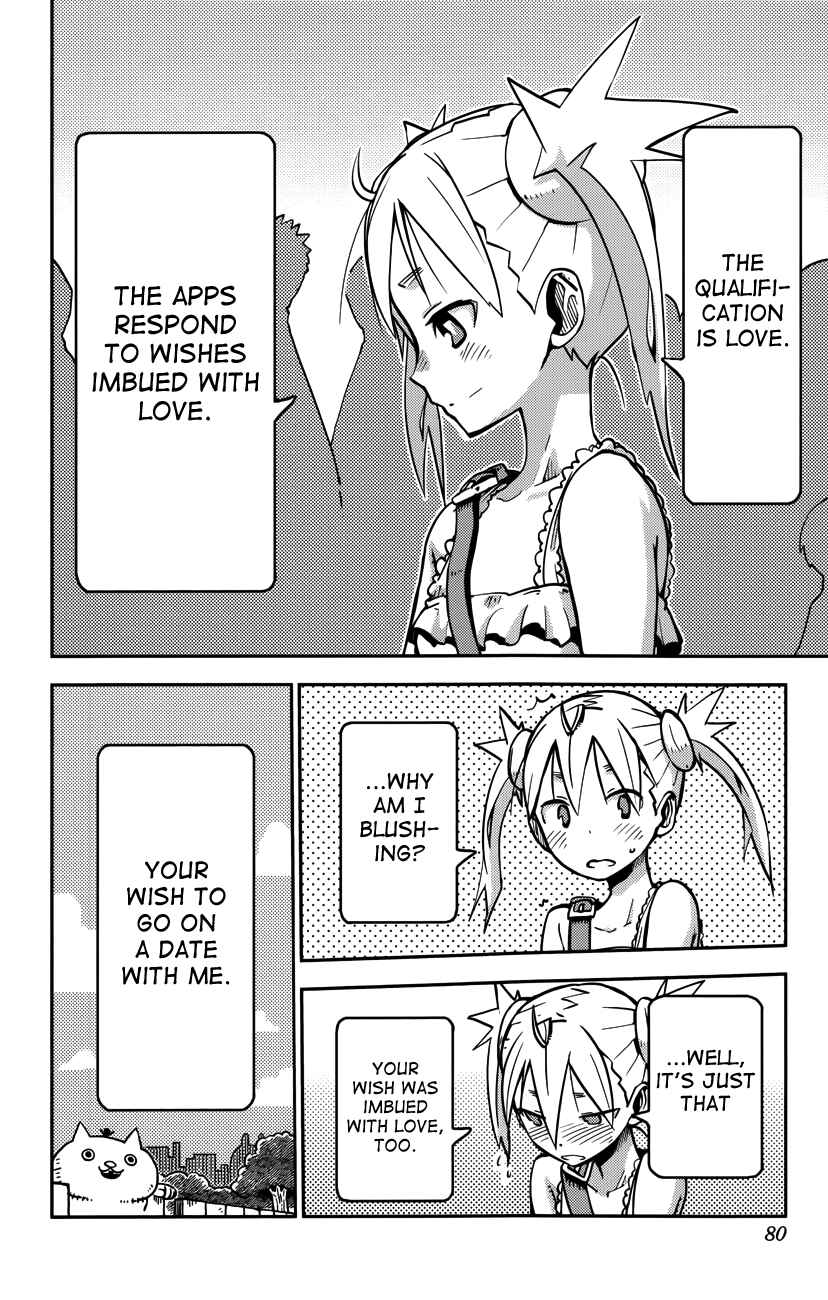 Page 15 Chapter 20 iShoujo