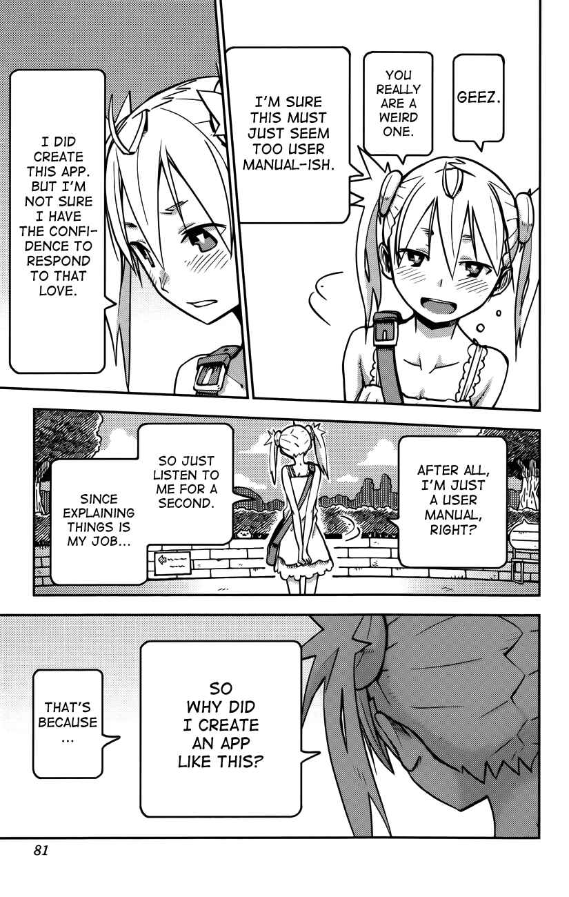 Page 16 Chapter 20 iShoujo
