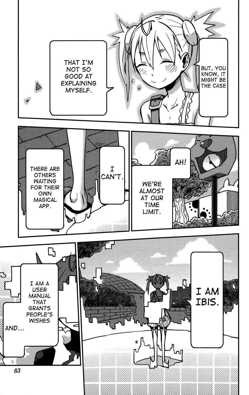 Page 18 Chapter 20 iShoujo