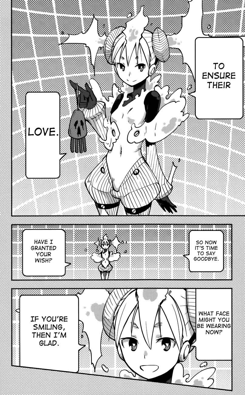 Page 19 Chapter 20 iShoujo