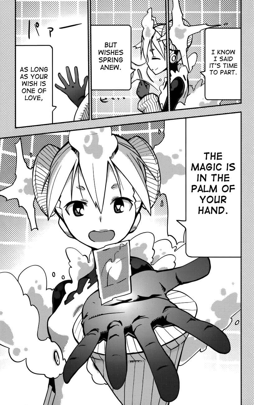 Page 20 Chapter 20 iShoujo
