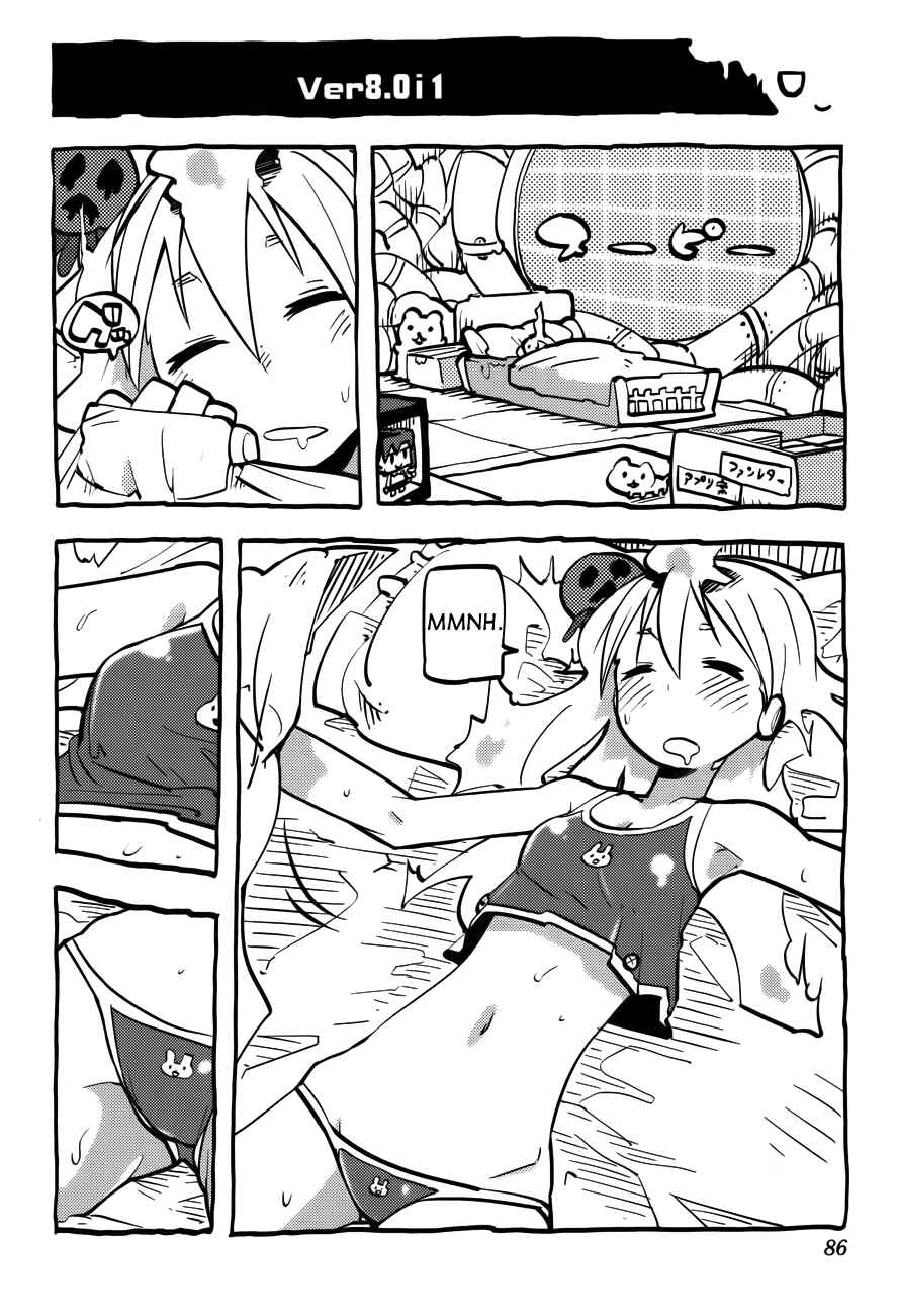 Page 21 Chapter 20 iShoujo