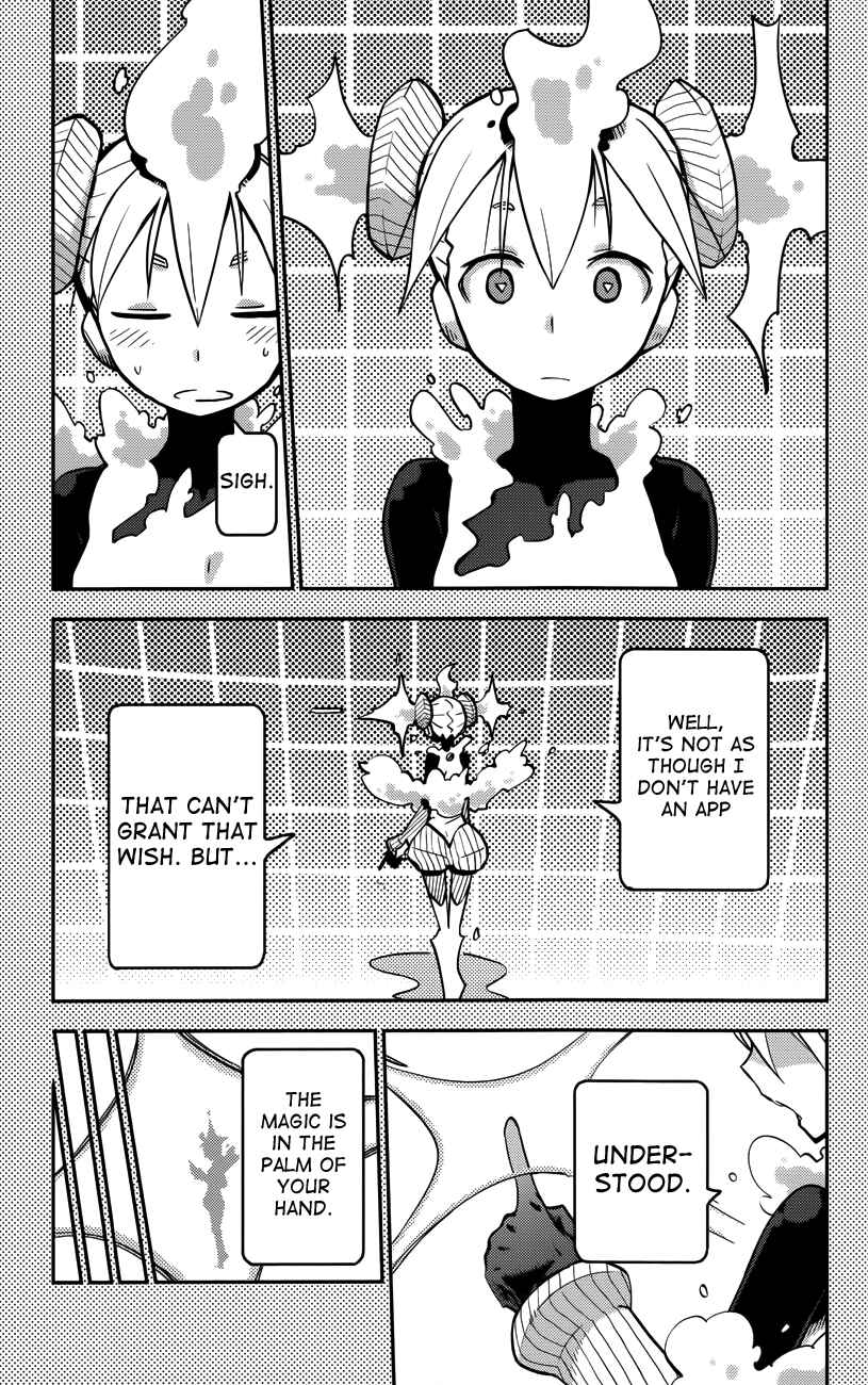 Page 4 Chapter 20 iShoujo
