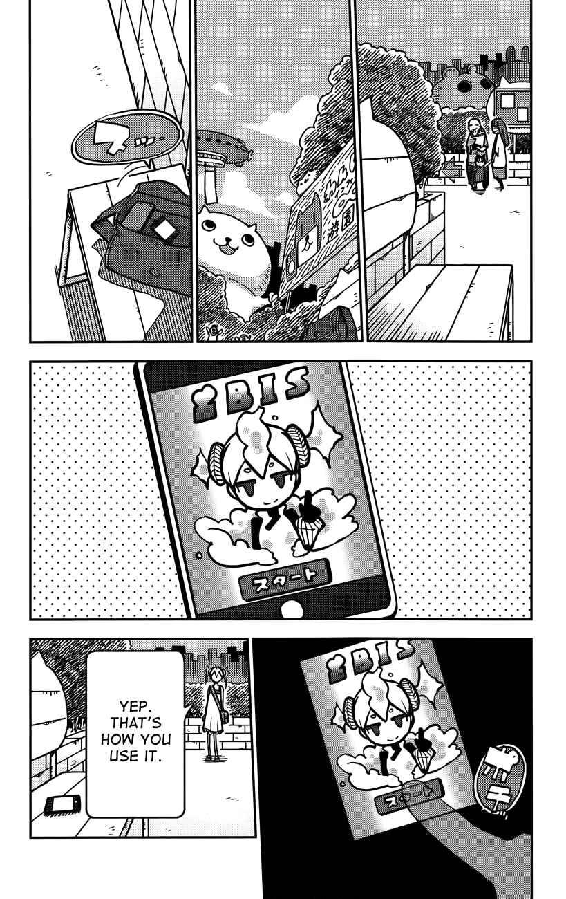 Page 5 Chapter 20 iShoujo
