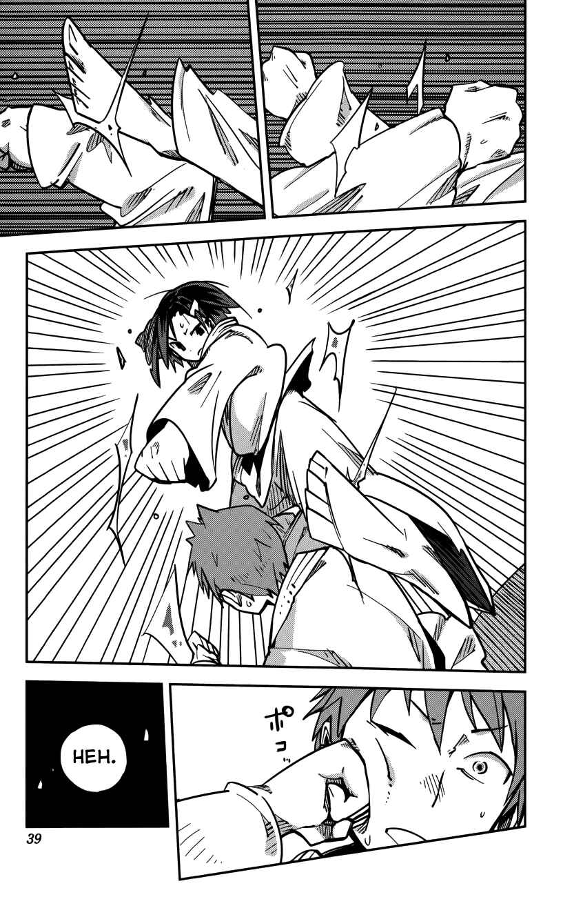 Page 15 Chapter 9 iShoujo