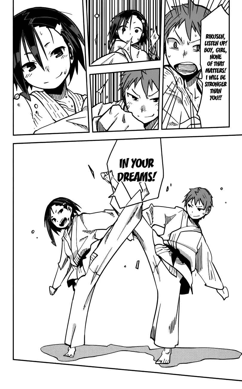 Page 20 Chapter 9 iShoujo