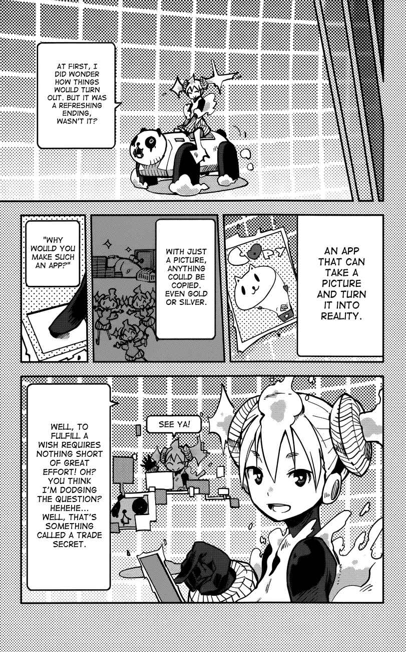 Page 21 Chapter 9 iShoujo