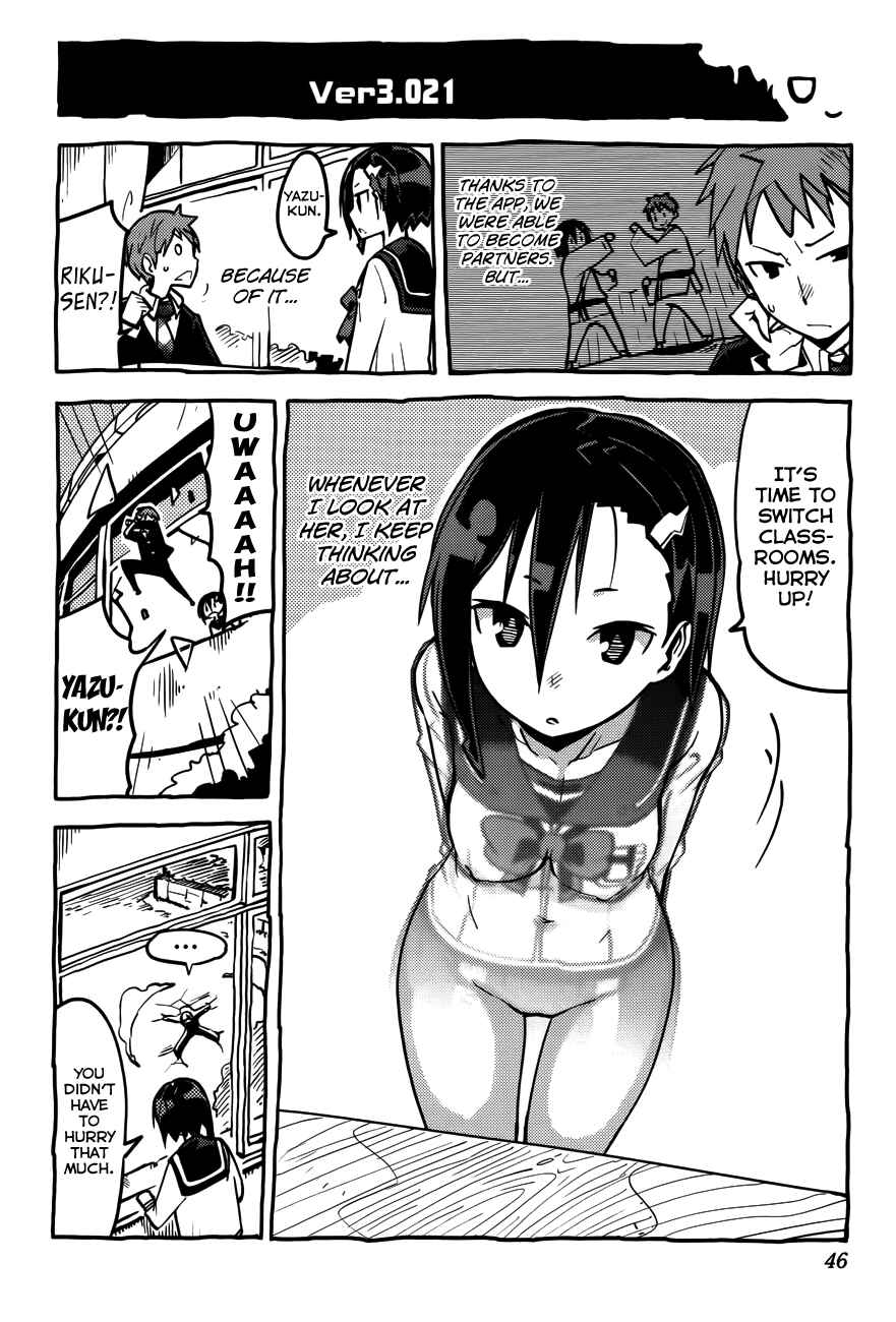 Page 22 Chapter 9 iShoujo