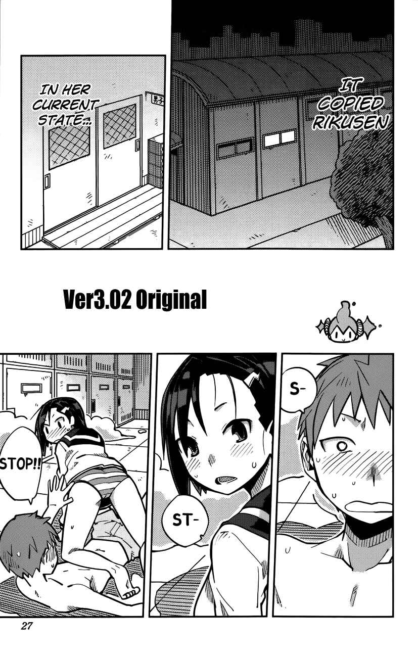 Page 3 Chapter 9 iShoujo