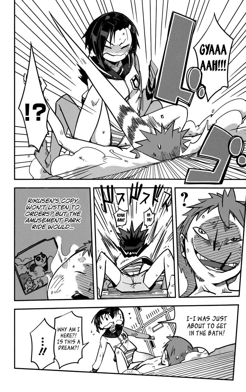 Page 4 Chapter 9 iShoujo