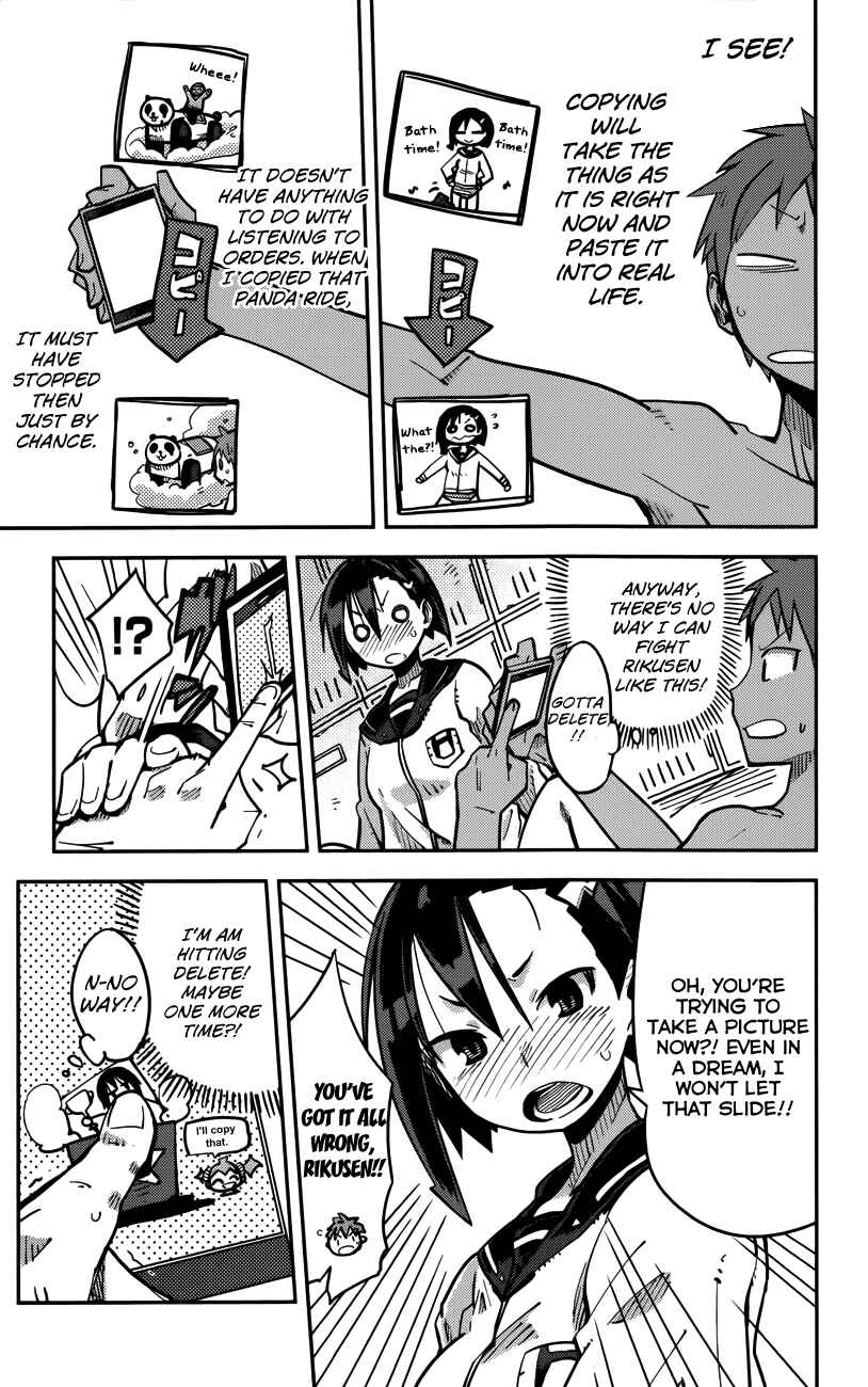 Page 5 Chapter 9 iShoujo