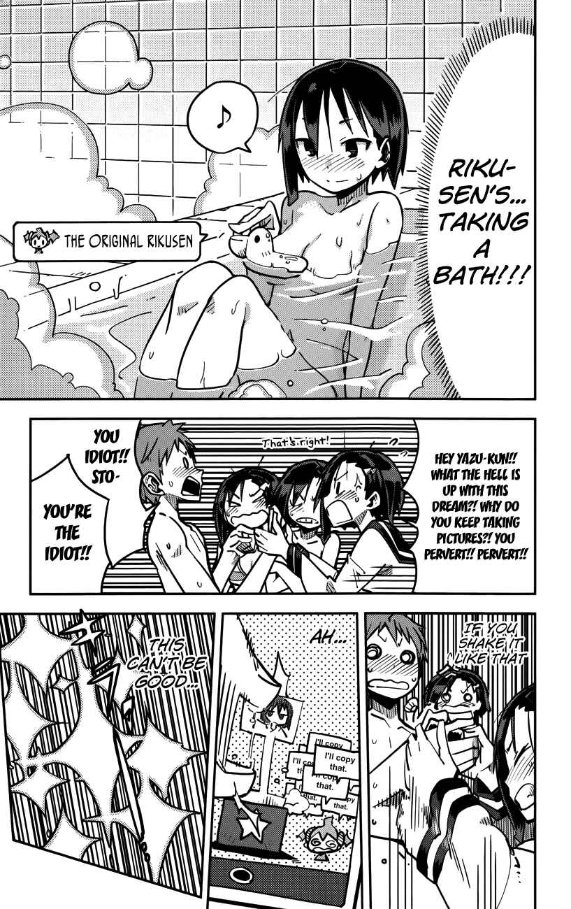 Page 9 Chapter 9 iShoujo