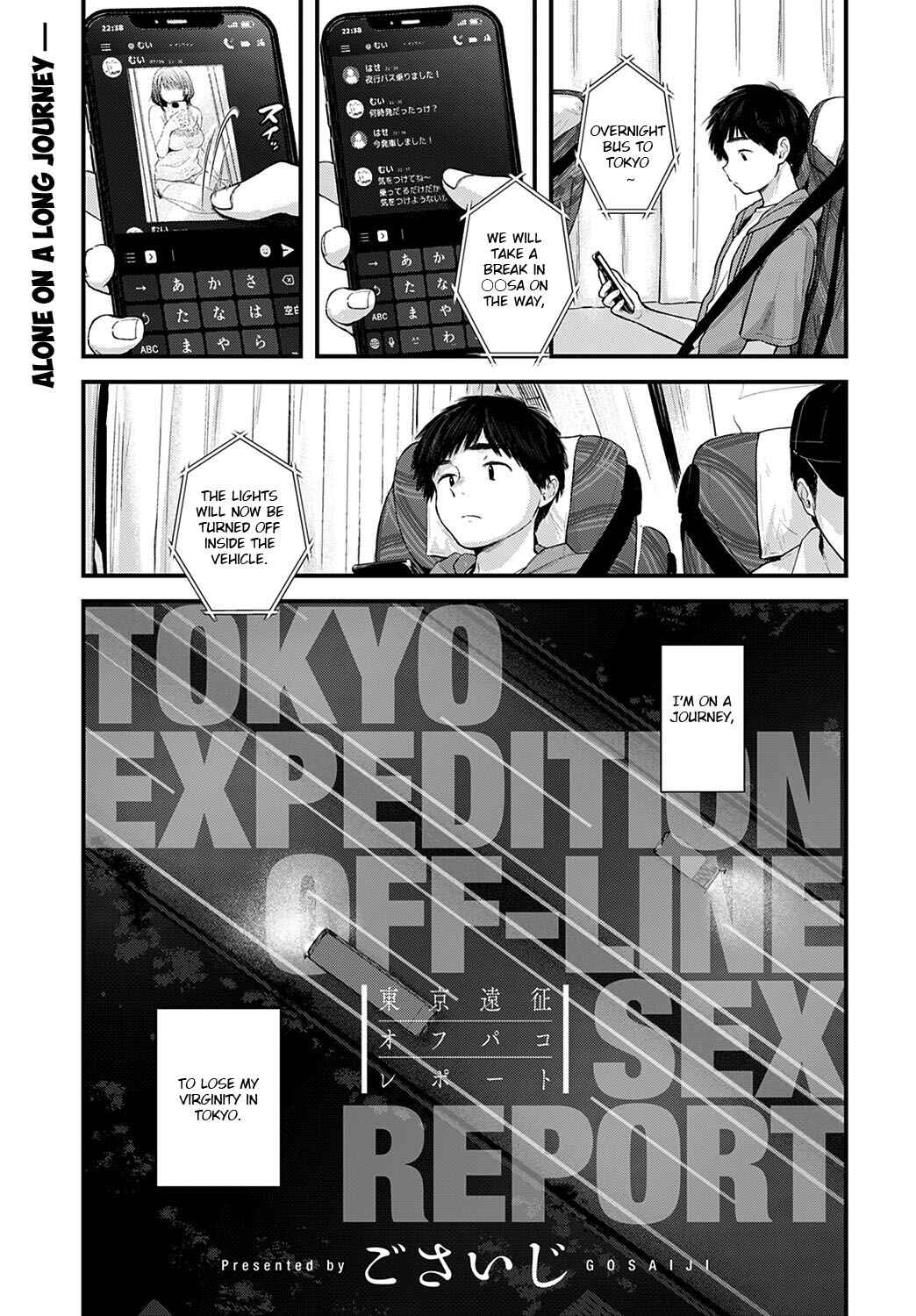 Page 1 Chapter Unknown_38d1 Tokyo Ensei Off-Pako Report
