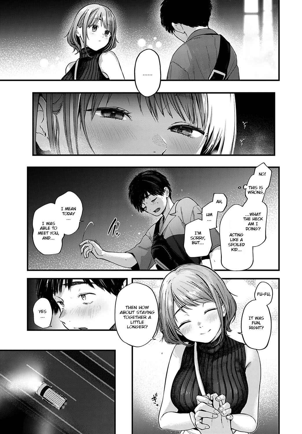 Page 21 Chapter Unknown_38d1 Tokyo Ensei Off-Pako Report