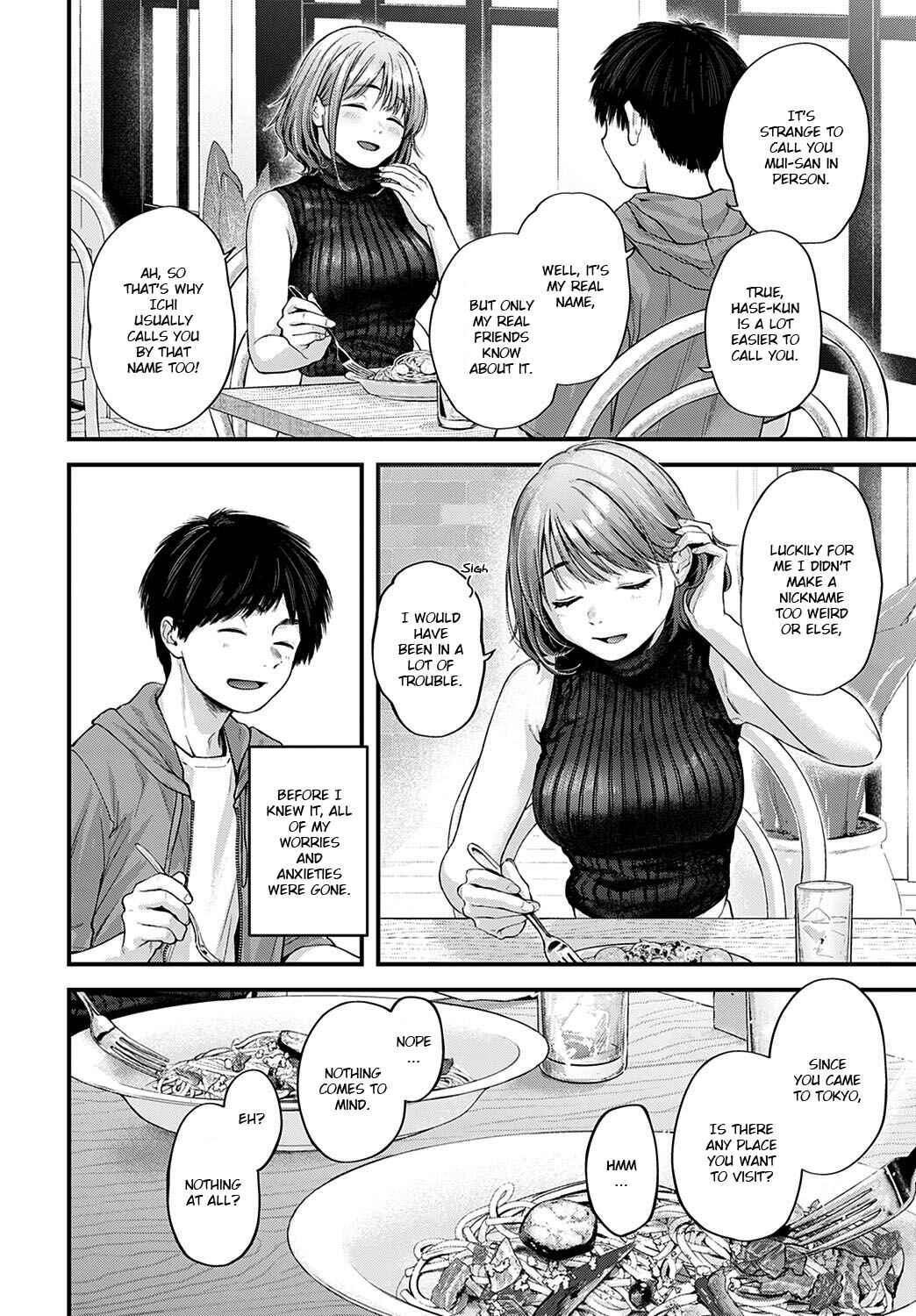 Page 6 Chapter Unknown_38d1 Tokyo Ensei Off-Pako Report