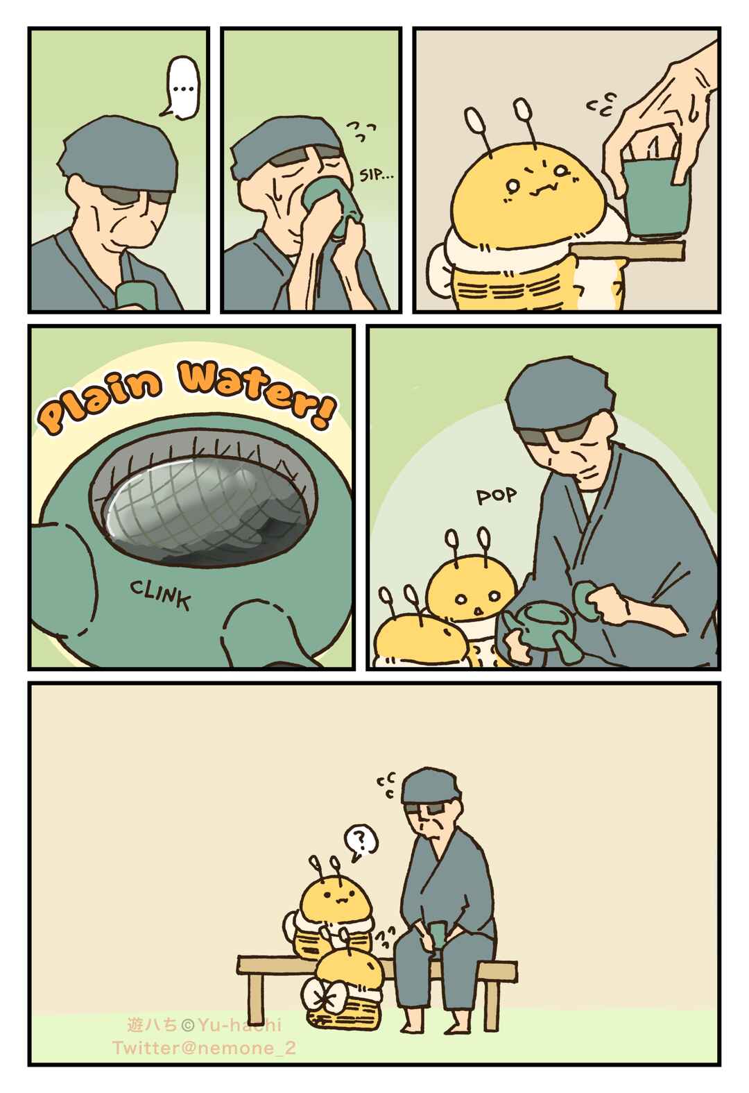 Page 2 Chapter 52 The Big Bees