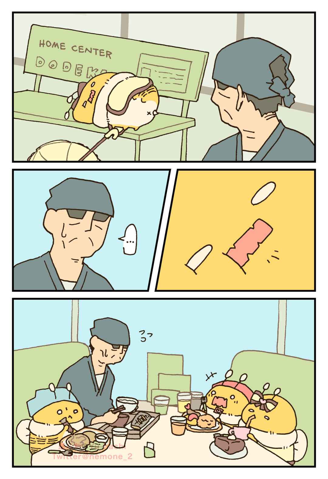 Page 3 Chapter 131 The Big Bees