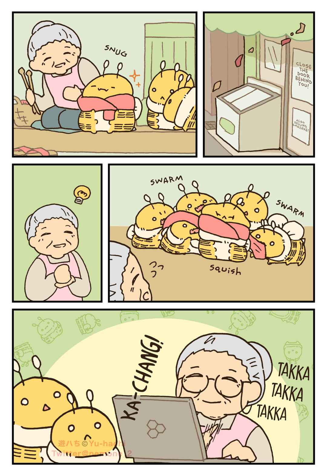 Page 1 Chapter 112 The Big Bees