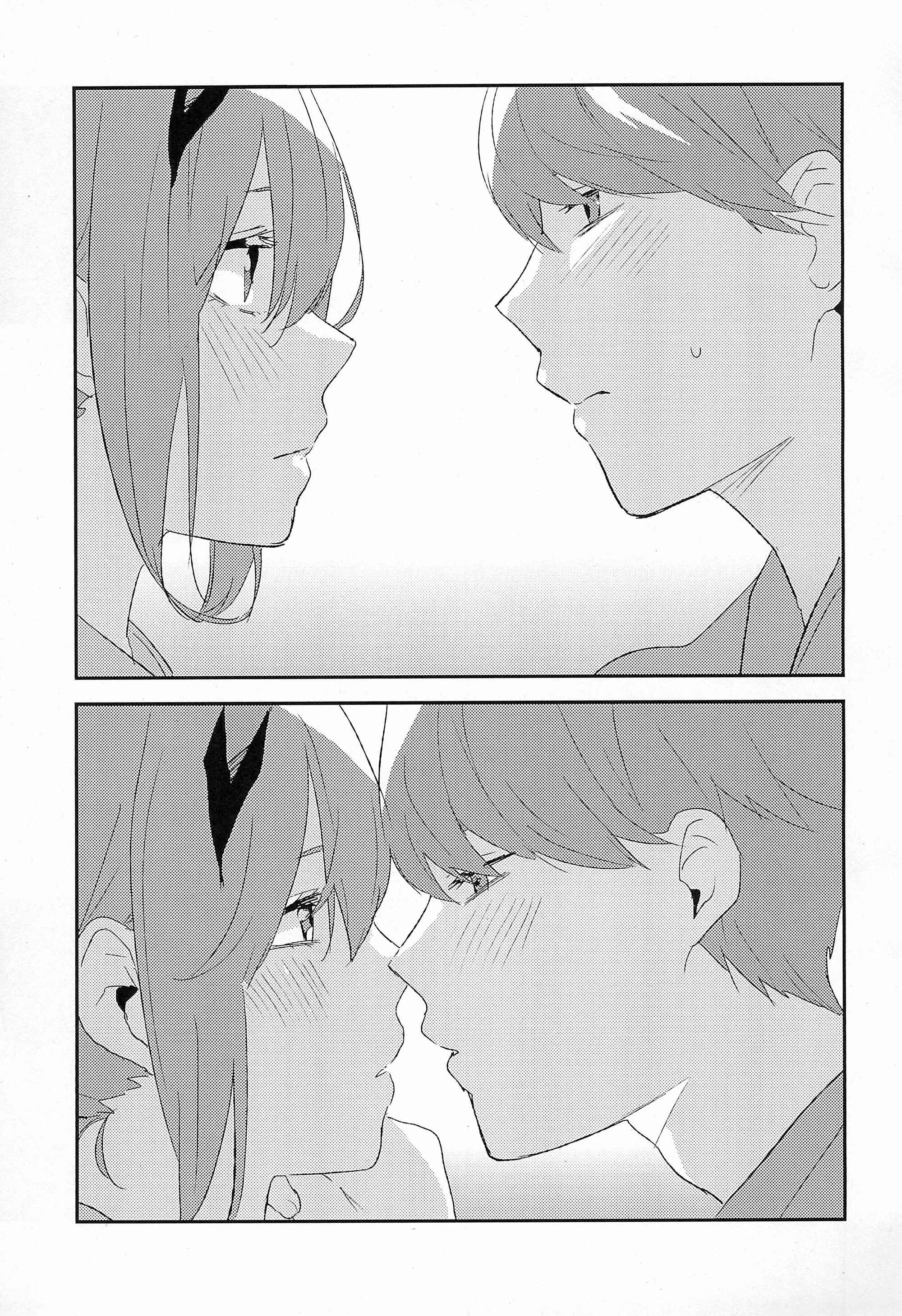 Page 15 Chapter Unknown_ba88 5Toubun no Hanayome - Yumehanabi (Doujinshi)
