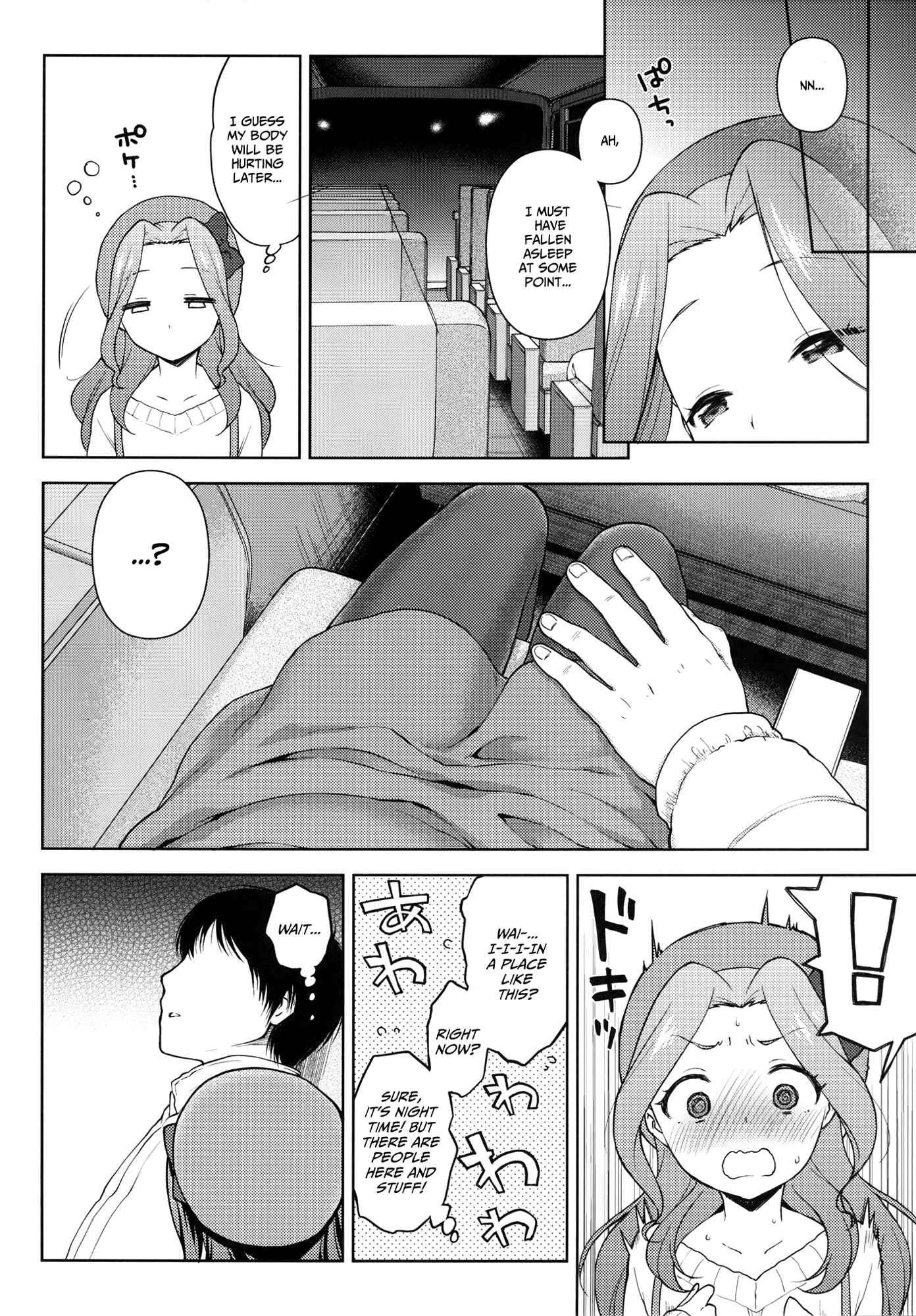 Page 6 Chapter Unknown_38c1 Aikatsu! - Risappe to Love Love (Doujinshi)