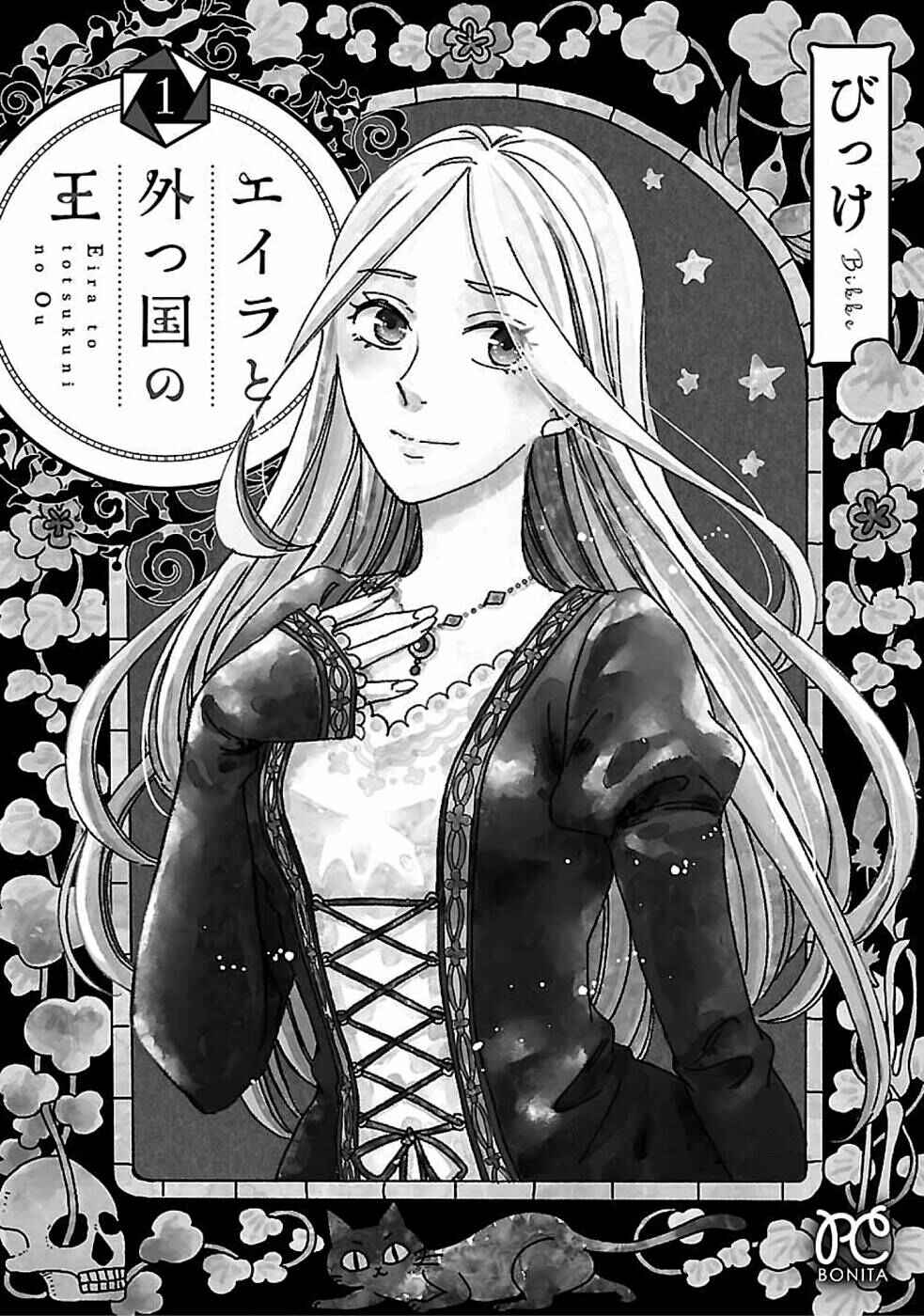 Page 36 Chapter 5 Eila to Totsukuni no Ou