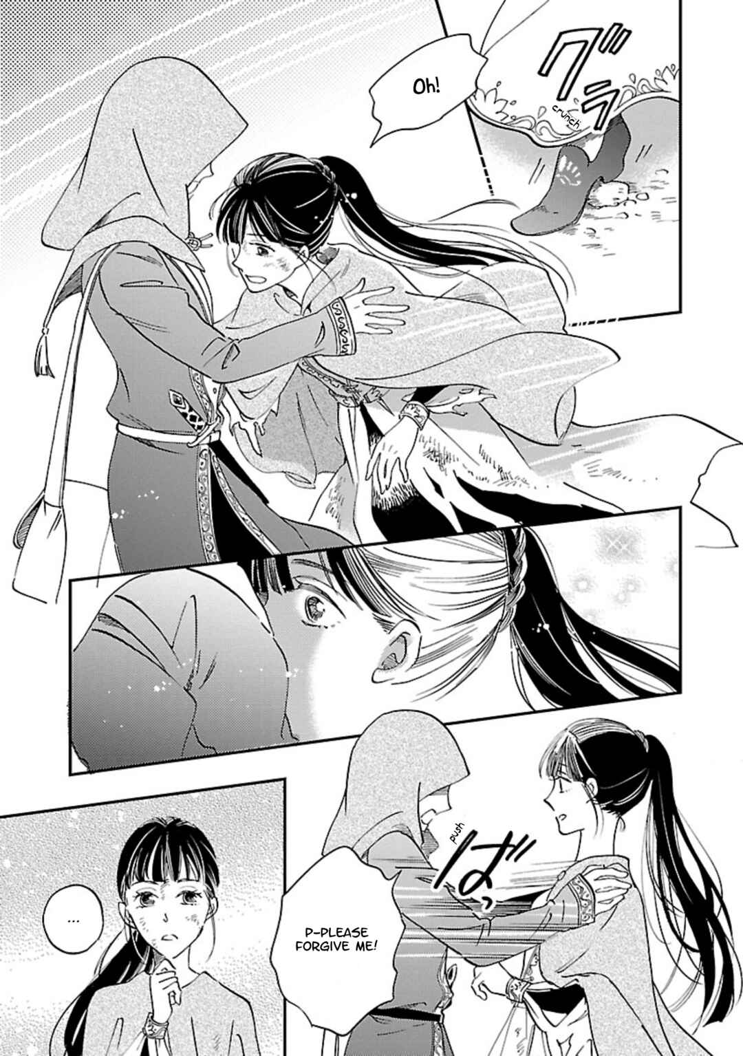 Page 3 Chapter 9 Eila to Totsukuni no Ou