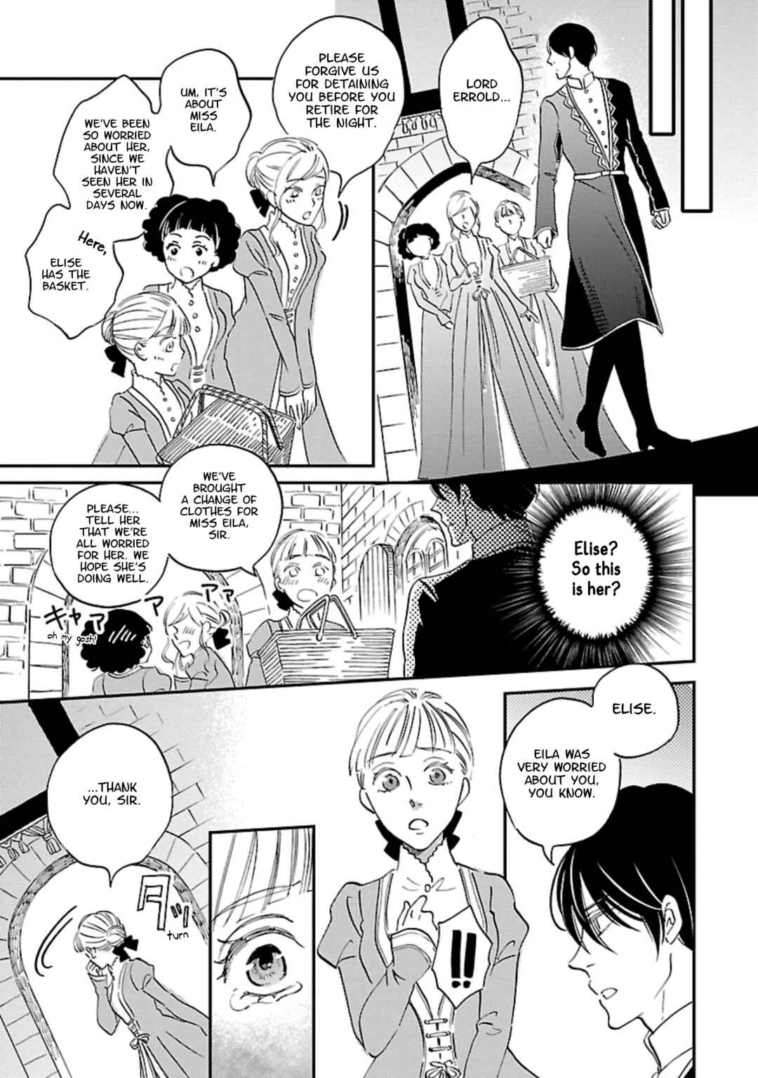 Page 15 Chapter 7 Eila to Totsukuni no Ou