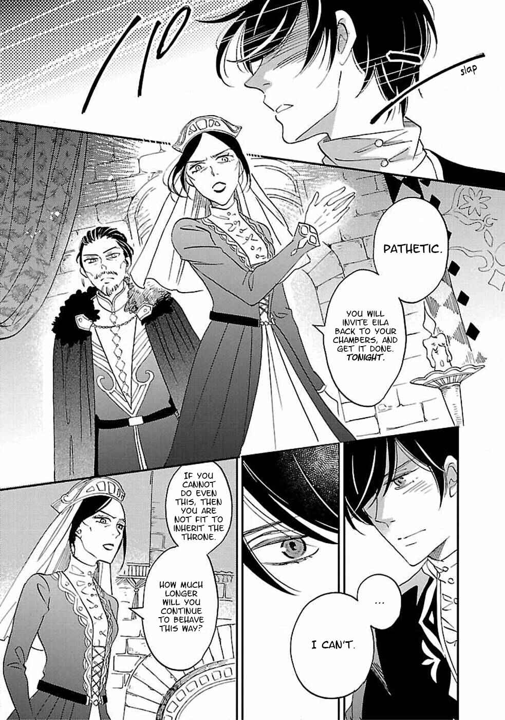 Page 2 Chapter 4 Eila to Totsukuni no Ou