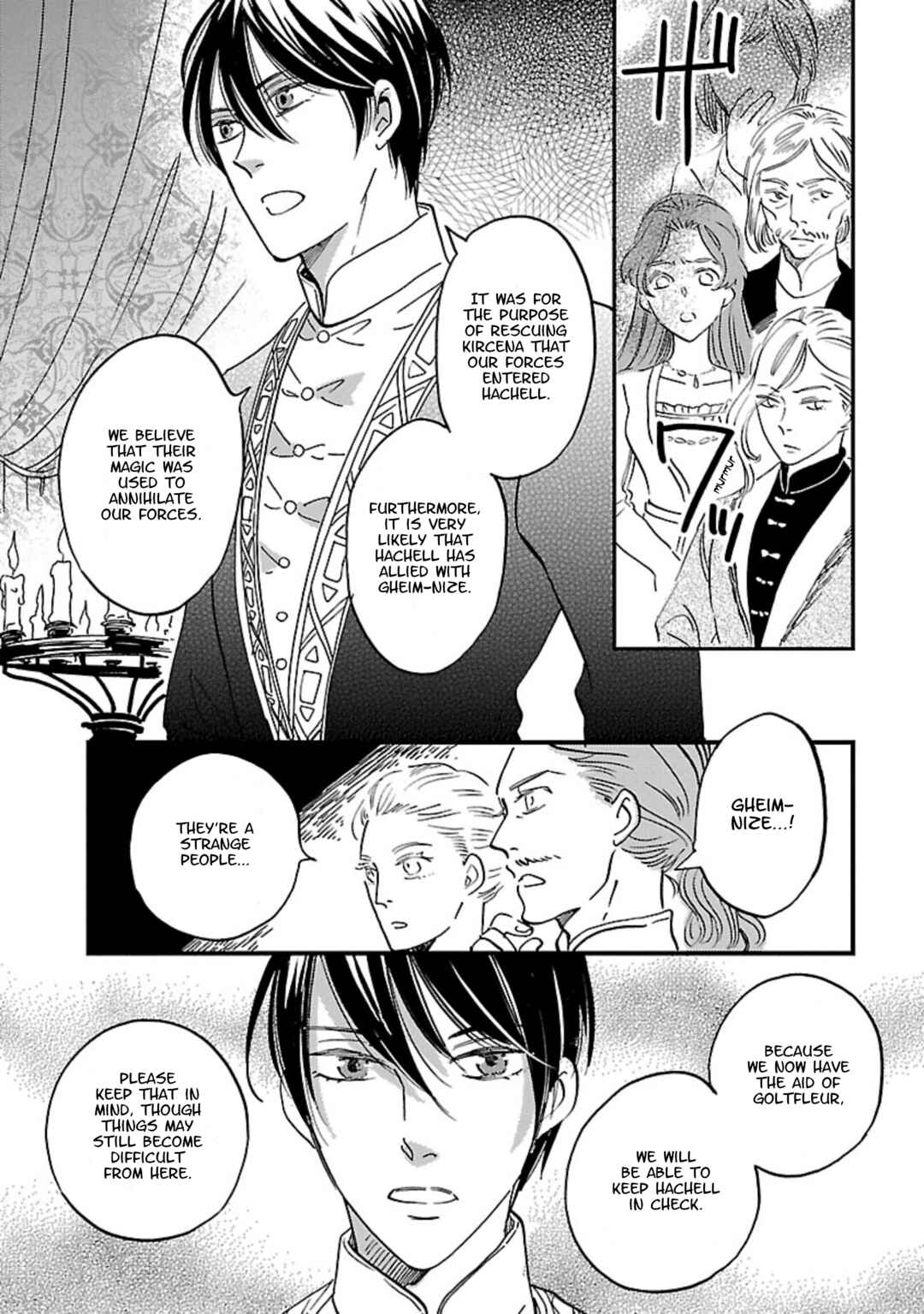 Page 13 Chapter 10 Eila to Totsukuni no Ou